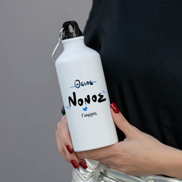 Νονός - Ποδηλατικό Μπουκάλι 600 ml - Λευκό