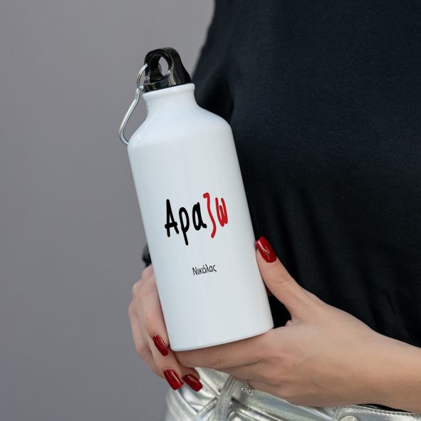 ΑράΖω -  Ποδηλατικό Μπουκάλι 600 ml - Λευκό