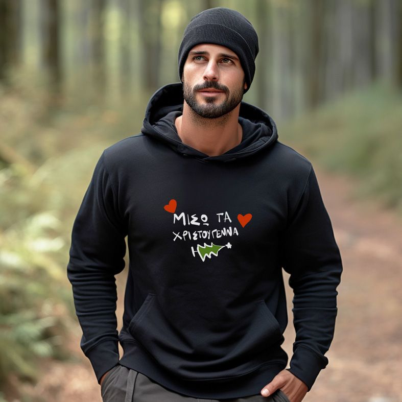 ΜΙΣΩ ΤΑ ΧΡΙΣΤΟΥΓΕΝΝΑ - Hoodie - Μαύρο