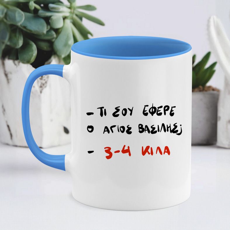 3 με 4 ΚΙΛΑ- Κούπα - Μπλε