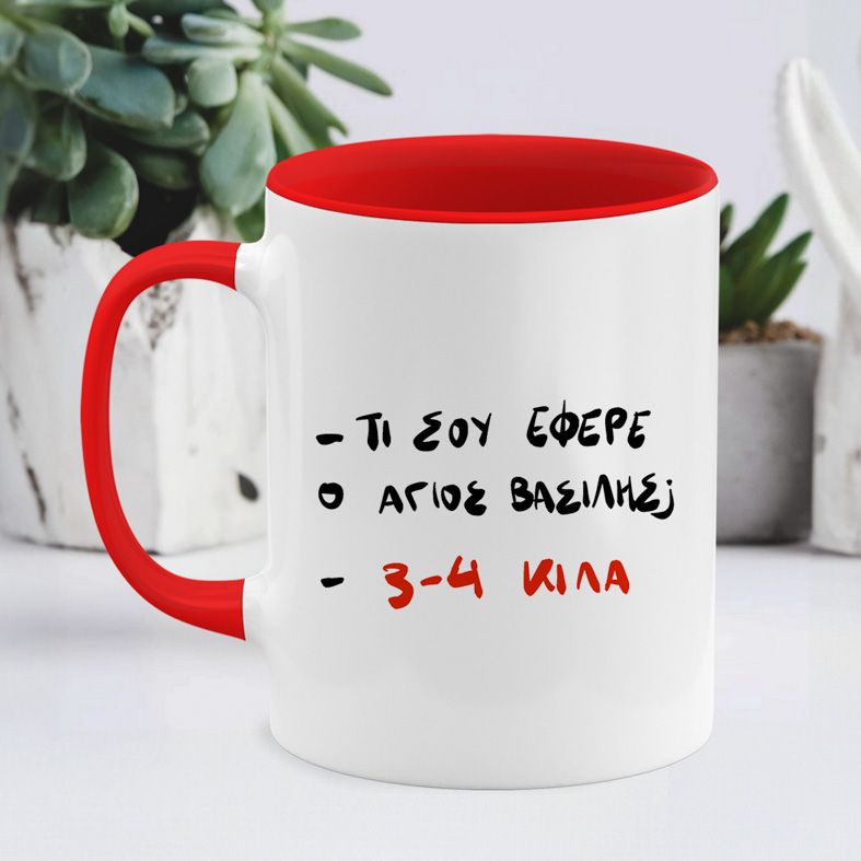 3 με 4 ΚΙΛΑ- Κούπα - Κόκκινο