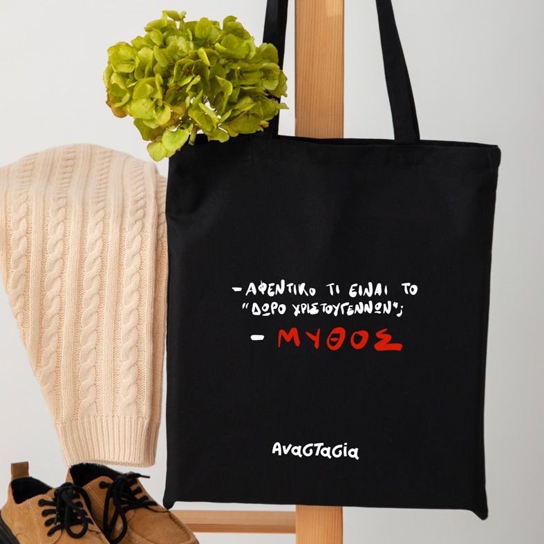 ΜΥΘΟΣ - Πάνινη τσάντα - Μαύρο