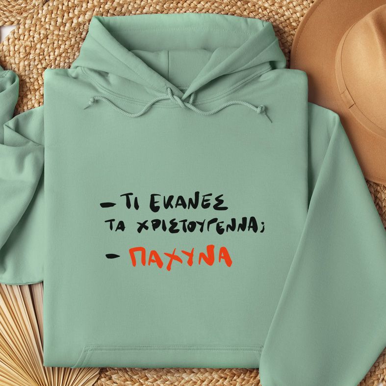 ΠΑΧΥΝΑ - Hoodie - Μέντα