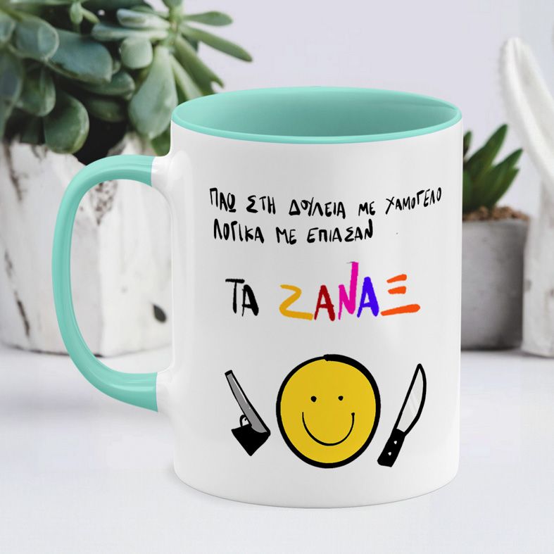 ZANAX - Κούπα - Μέντα