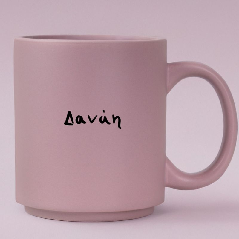 Name noun - Κούπα Πούδρα MemoryBox - Pastel Λιλά