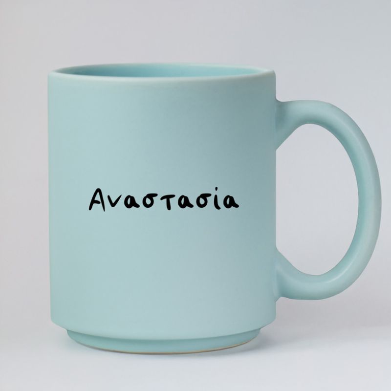 Αν Δεν Είναι Στο DRIVE - Κούπα Πούδρα MemoryBox - Pastel Γαλάζιο