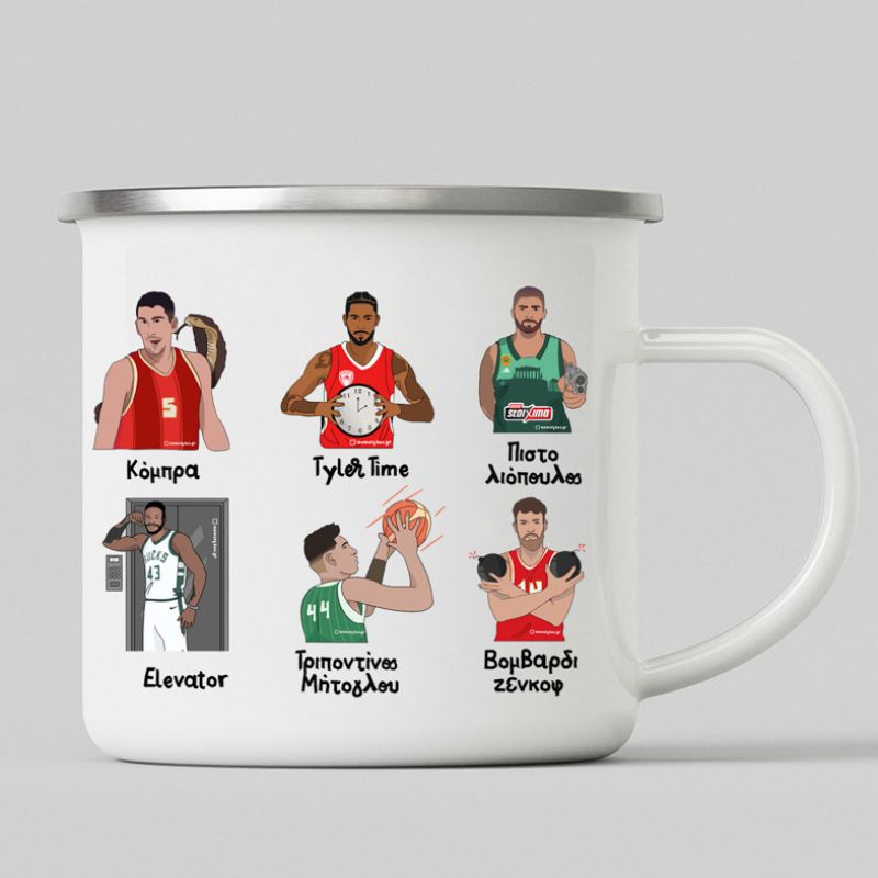 Τα παρατσούκλια του Ιωάννου - Κούπα Vintage Eμαγιέ MemoryBox - Λευκό