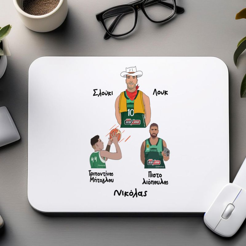 Παρατσούκλια Ιωάννου Παναθηναϊκού - Mousepad MemoryBox