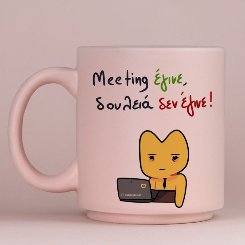 Meeting - Κούπα Πούδρα MemoryBox - Pastel Ροζ