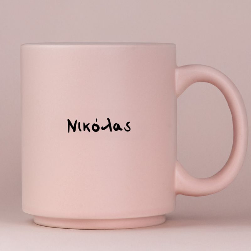 Best Dad - Κούπα Πούδρα MemoryBox - Pastel Ροζ