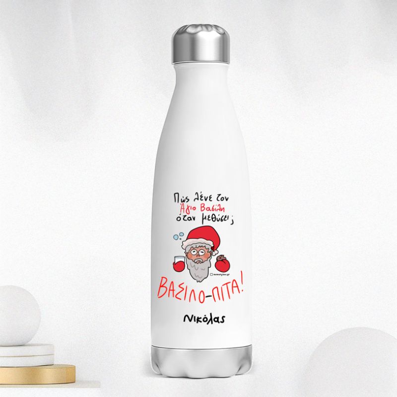 ΒΑΣΙΛΟ - ΠΙΤΑ - Μπουκάλι Θερμός 500ml MemoryBox