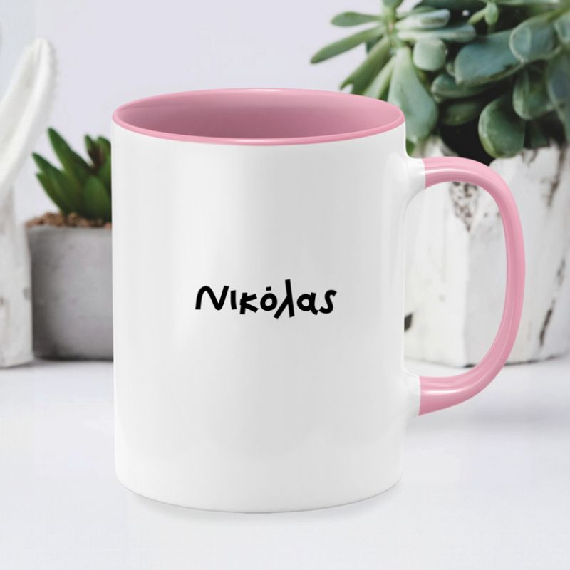 Τα παρατσούκλια του Ιωάννου - Κούπα MemoryBox - Ροζ