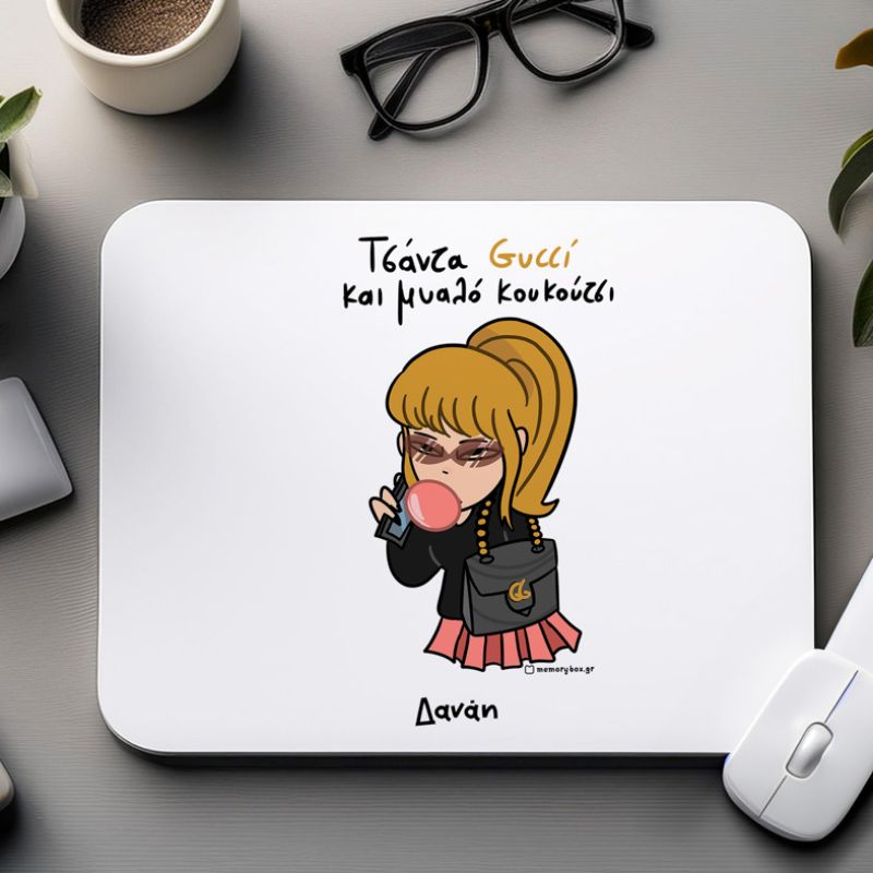 Τσάντα Gucci Μυαλό Κουκούτσι - Mousepad
