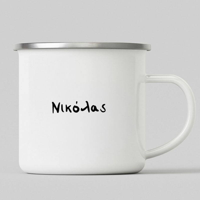 5 Κιλά Πίσω -  Κούπα Vintage Eμαγιέ MemoryBox