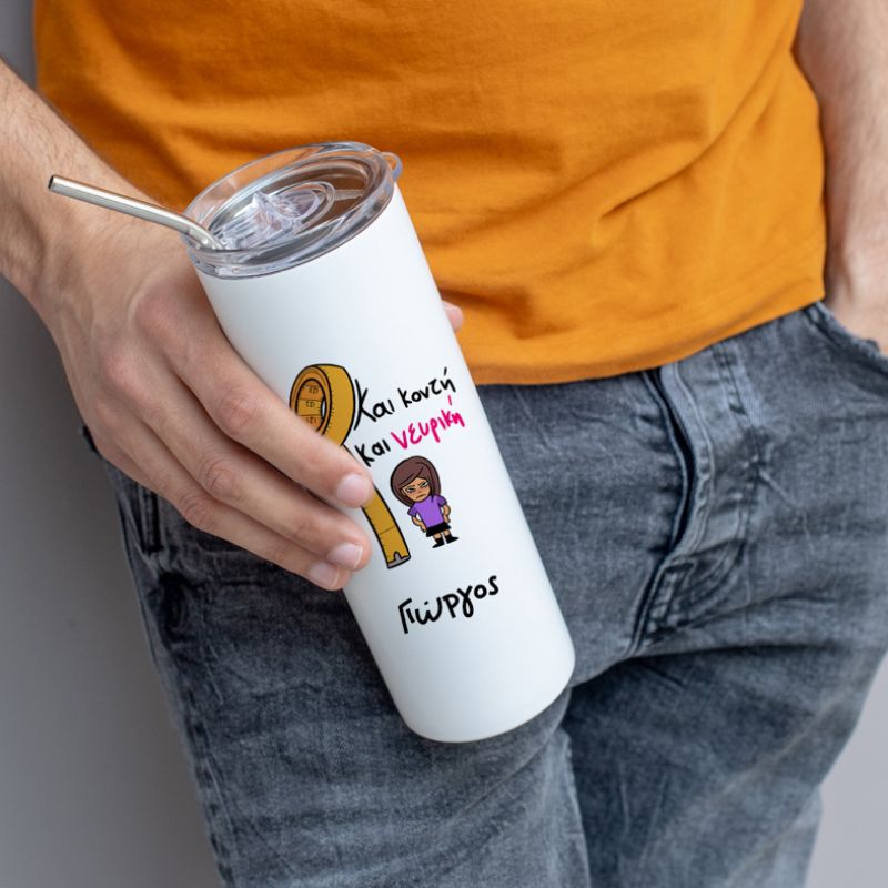 Και Κοντή Και Νευρική - Ποτήρι θερμός 600ml