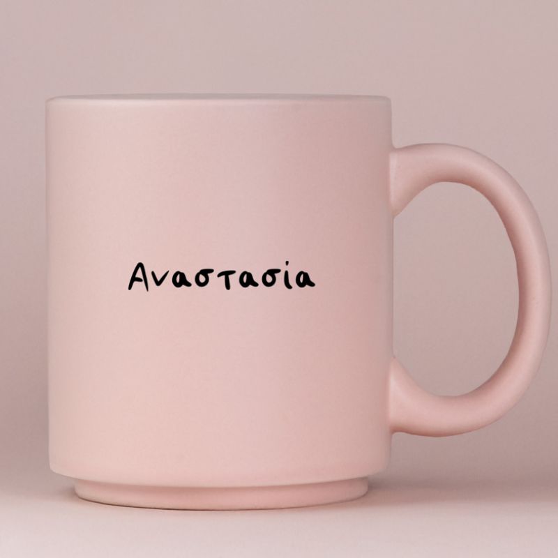 Pink Name - Κούπα Πούδρα MemoryBox - Pastel Ροζ