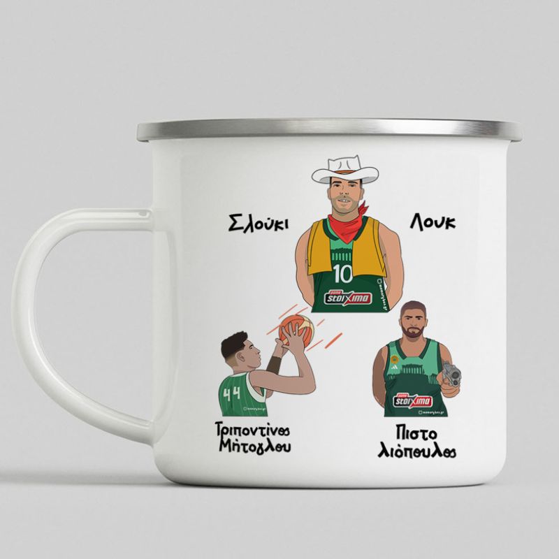 Παρατσούκλια Ιωάννου Παναθηναϊκού - Κούπα Vintage Eμαγιέ MemoryBox - Λευκό