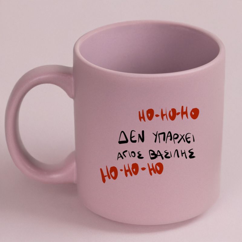 HO HO HO - Κούπα Πούδρα MemoryBox - Pastel Λιλά