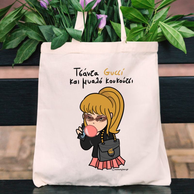 Τσάντα Gucci Μυαλό Κουκούτσι - Πάνινη τσάντα MemoryBox
