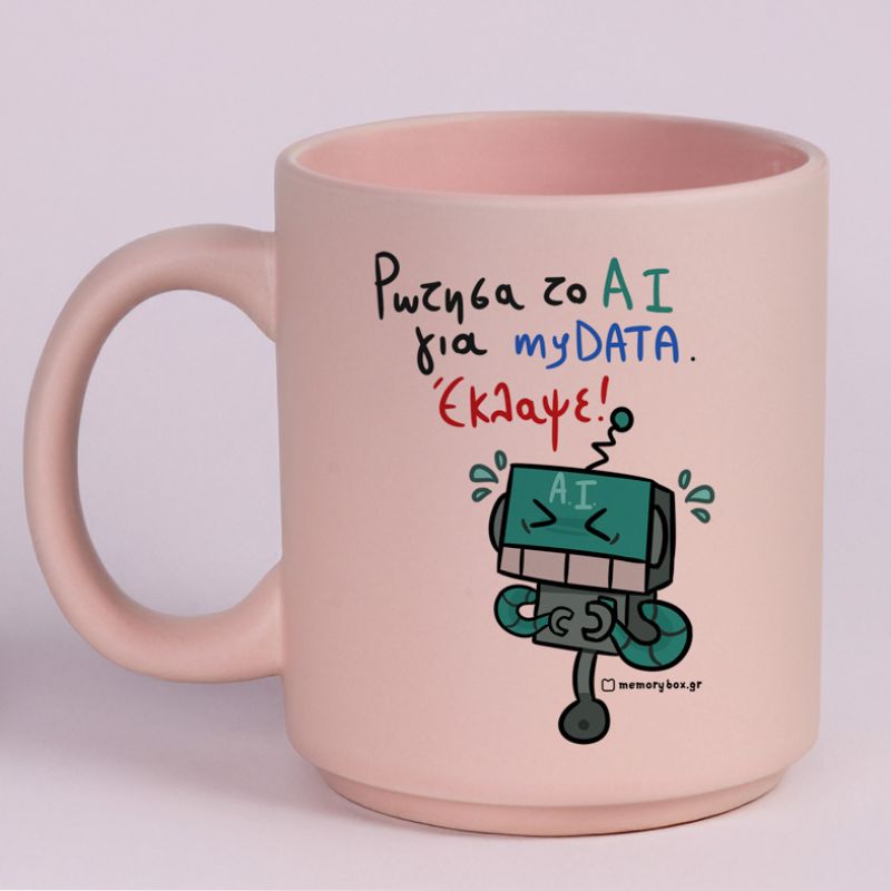 My Data - Κούπα Πούδρα MemoryBox - Pastel Ροζ