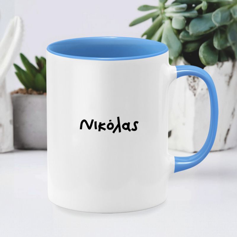 Best DAD ΙΙ-  Κούπα - Μπλε