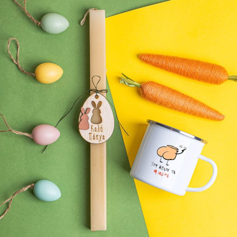 Του Κώλου τα 9μερα - Λαμπάδα Με Κούπα Vintage Εμαγιέ - Κερί Μπεζ