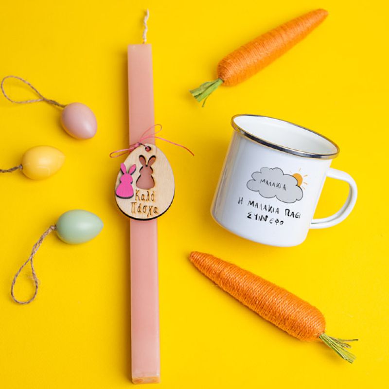 Η Μαλακία πάει σύννεφο - Λαμπάδα Με Κούπα Vintage Εμαγιέ - Κερί Ροζ