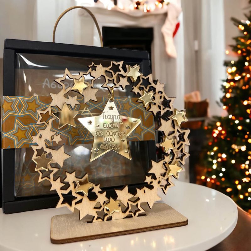 Χριστουγεννιάτικο Στεφάνι Για τη Γιαγιά - Γούρι 2D