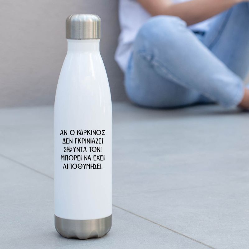 Καρκίνος - Μπουκάλι Θερμός 500ml - Λευκό