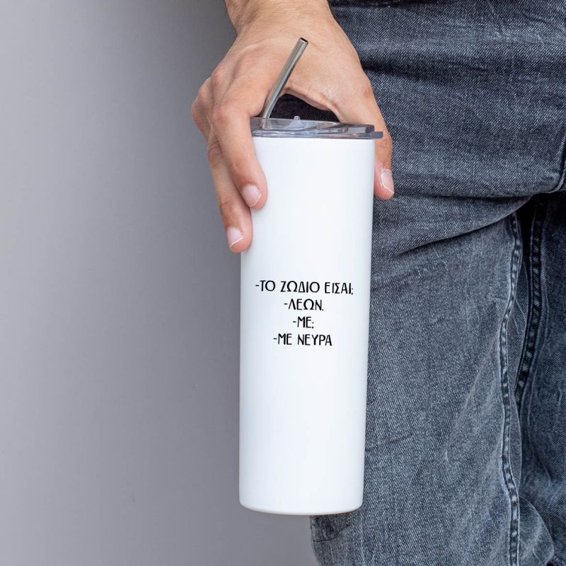 Λέων - Ποτήρι Θερμός 600ml