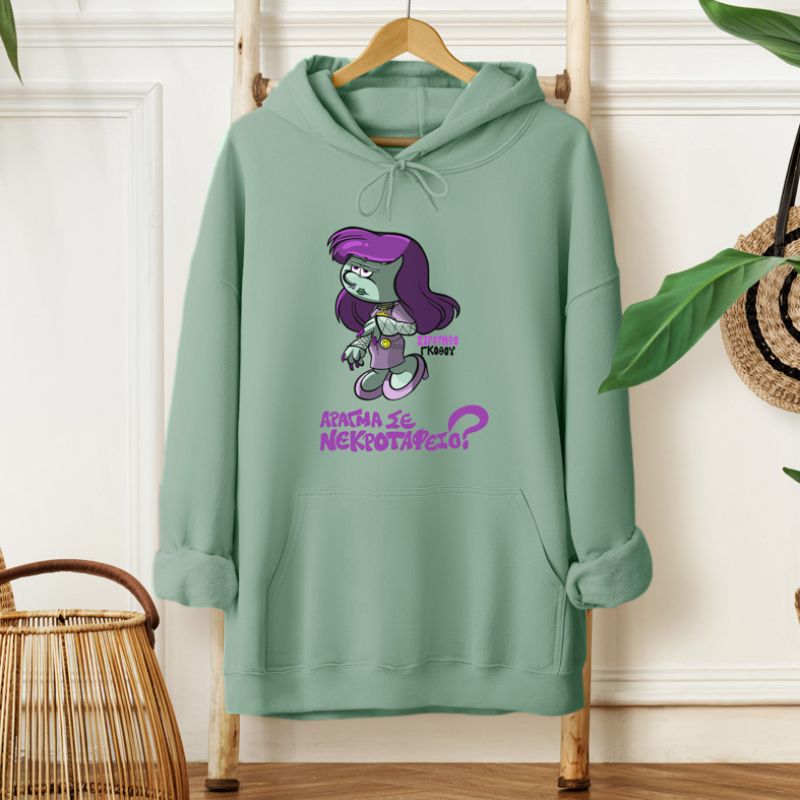 ΣτρουμφοΓκοθού - Φούτερ MemoryBox - Μέντα