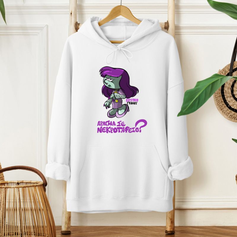 ΣτρουμφοΓκοθού - Φούτερ MemoryBox - Λευκό