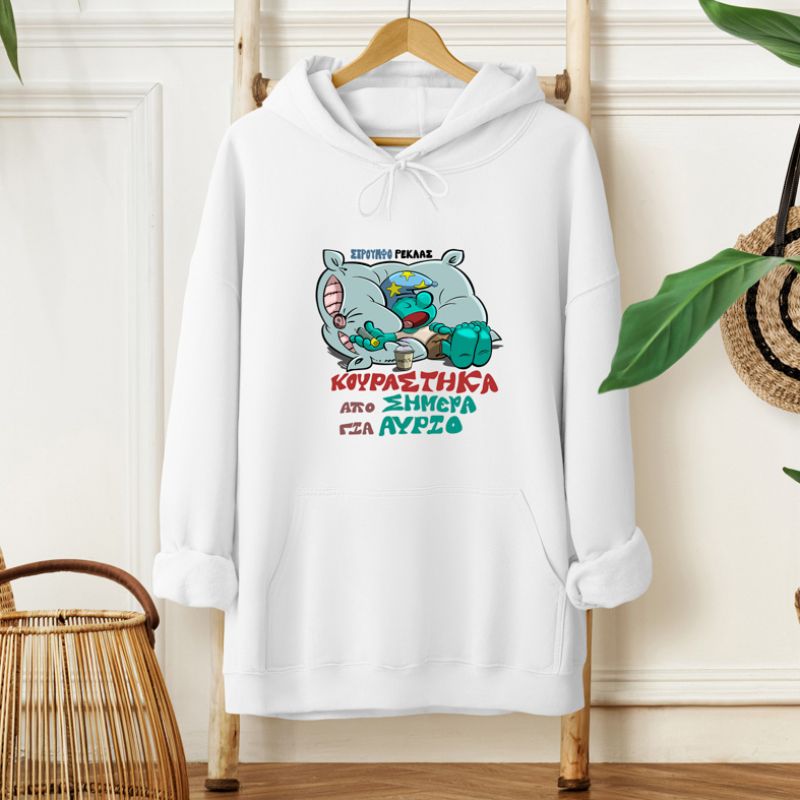 ΣτρουμφοΡέκλας - Φούτερ MemoryBox - Λευκό