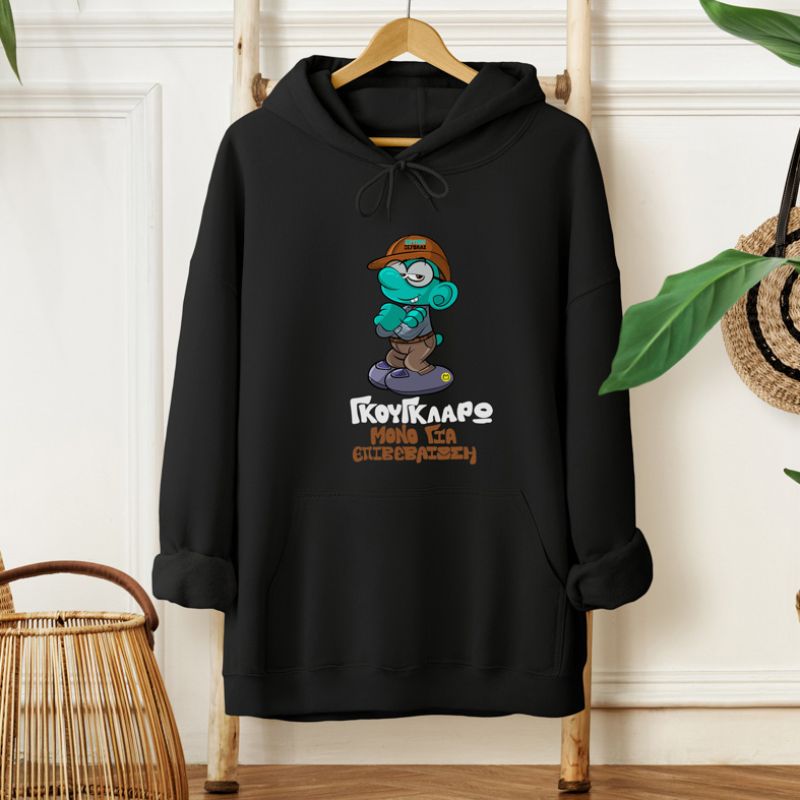 ΣτρουμφοΞερόλας - Φούτερ MemoryBox - Μαύρο