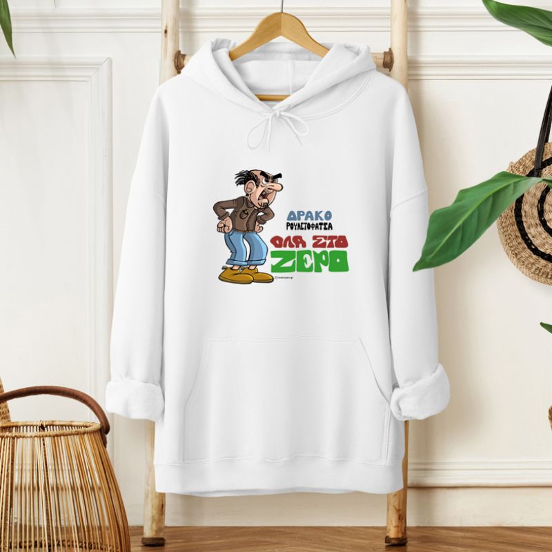 ΔρακοΡουλετόφατσα - Φούτερ MemoryBox - Λευκό