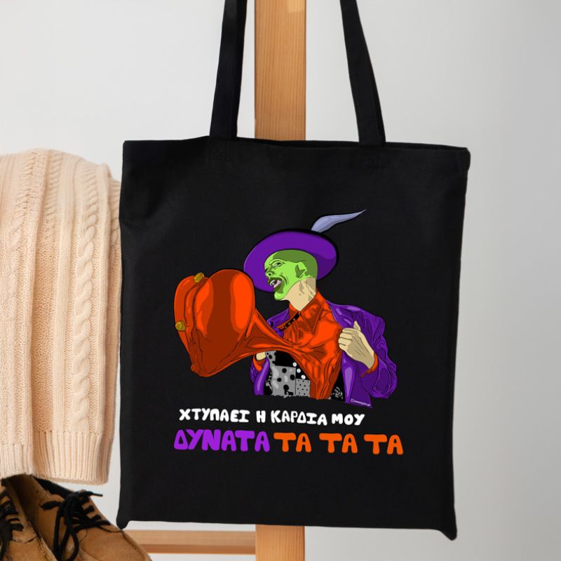 ΔΥΝΑΤΑ ΤΑ ΤΑ ΤΑ - Πάνινη τσάντα MemoryBox - Μαύρο