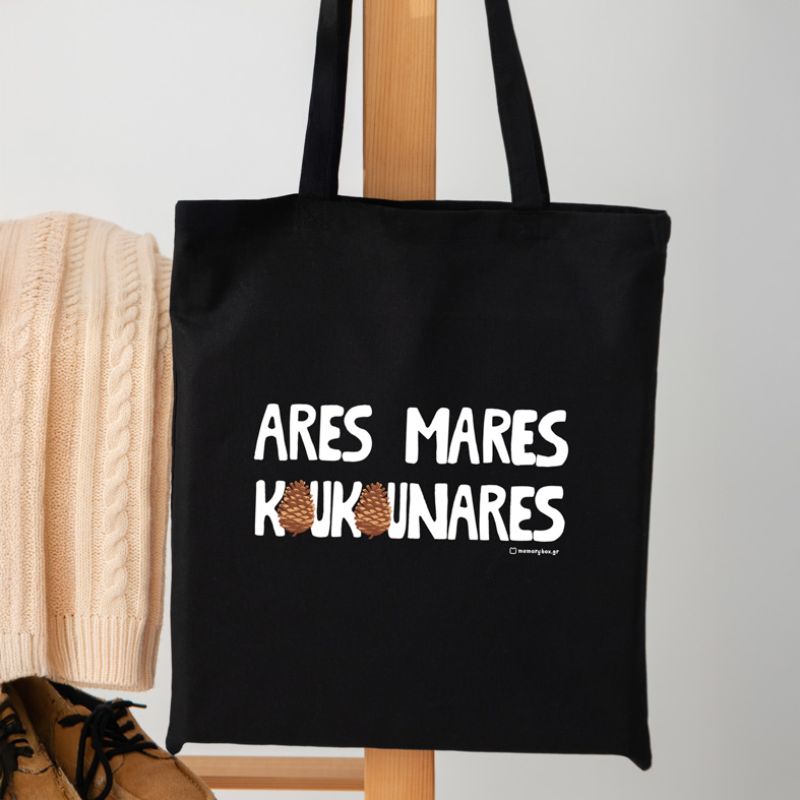 Koukounares - Πάνινη τσάντα MemoryBox - Μαύρο