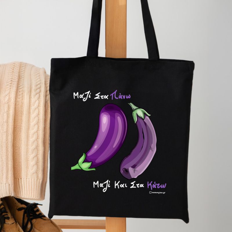 Μαζί Στα Πάνω, Μαζί Και Στα Κάτω - Πάνινη τσάντα MemoryBox - Μαύρο