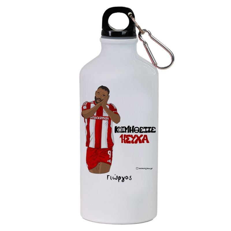 Ελ Καμπί "ΚΟΙΜΗΘΕΙΤΕ ΗΣΥΧΑ" - Ποδηλατικό Μπουκάλι 600 ml