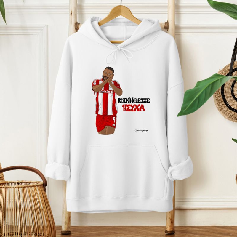 Ελ Καμπί "ΚΟΙΜΗΘΕΙΤΕ ΗΣΥΧΑ" - Φούτερ MemoryBox - Λευκό