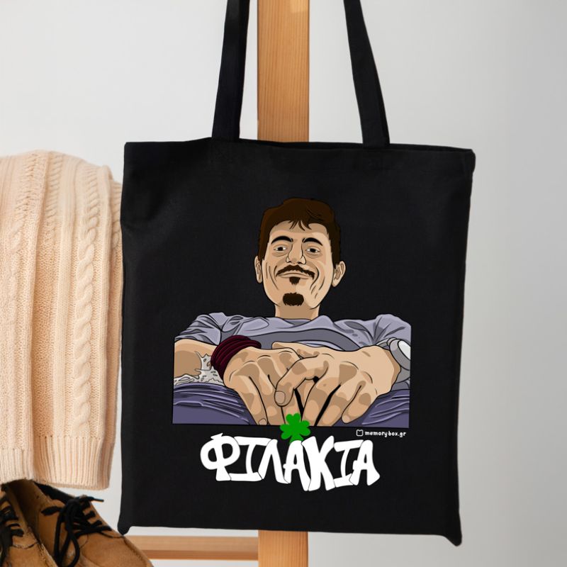 DPG7000 Φιλάκια - Πάνινη τσάντα MemoryBox - Μαύρο