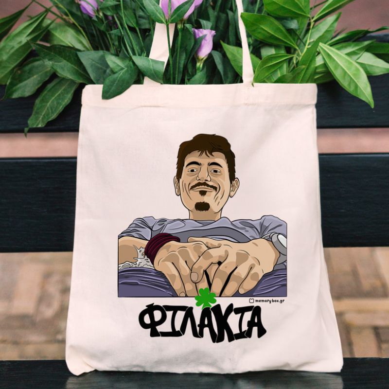 DPG7000 Φιλάκια - Πάνινη τσάντα MemoryBox - Εκρού