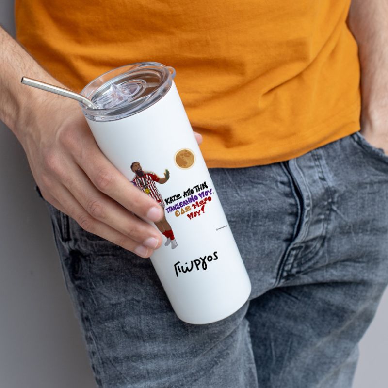 Ροντινέι "ΚΑΤΩ ΑΠΟ ΤΗΝ ΠΑΝΣΕΛΗΝΟ ΜΟΥ!" - Ποτήρι Θερμός 600ml