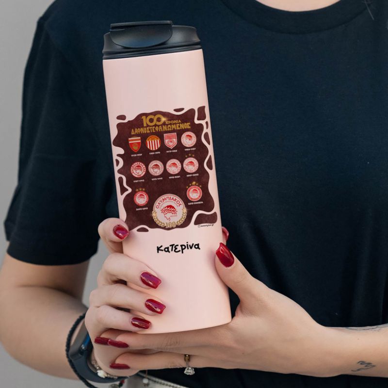 100 Χρόνια Δαφνοστεφανωμένος Ολυμπιακός - Sports Gym Θερμός 600 ml - Ροζ