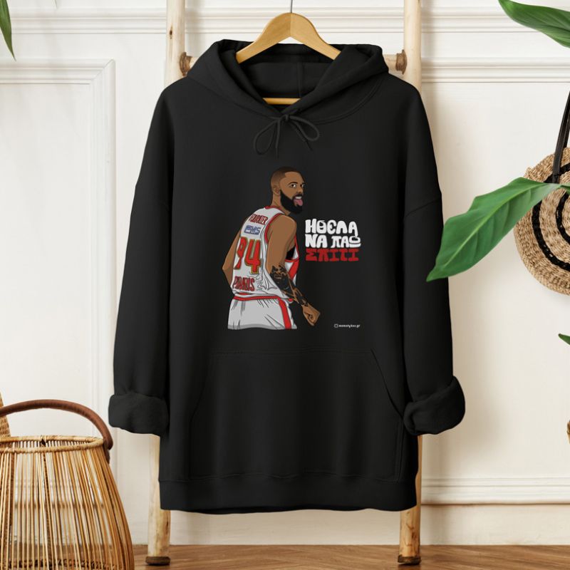 Ήθελα Να Πάω Σπίτι - Φούτερ MemoryBox - Μαύρο