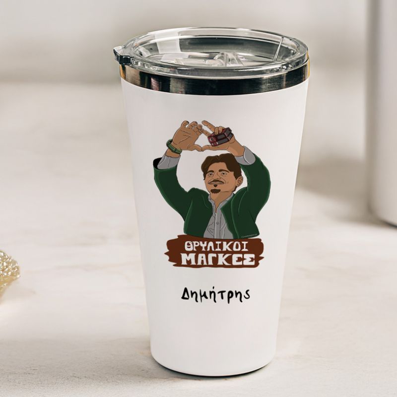 Θρυλικοί Μάγκες - Θερμός Ταξιδιού