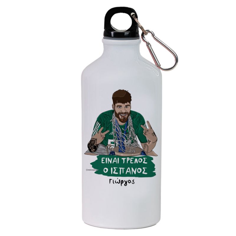 Είναι Τρελός ο Ισπανός - Ποδηλατικό Μπουκάλι 600 ml