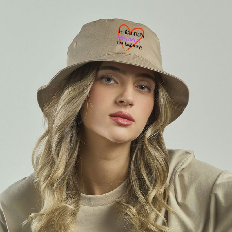 Η ΚΑΛΥΤΕΡΗ ΜΑΜΑ ΤΟΥ ΚΟΣΜΟΥ! - Καπέλο Bucket MemoryBox - Μπεζ