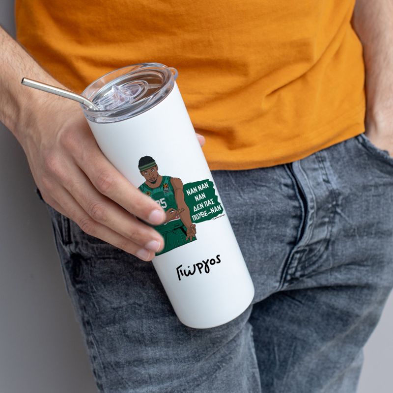 Ναν Ναν Ναν Δεν Πας Πουθε-Νάν - Ποτήρι Θερμός 600ml