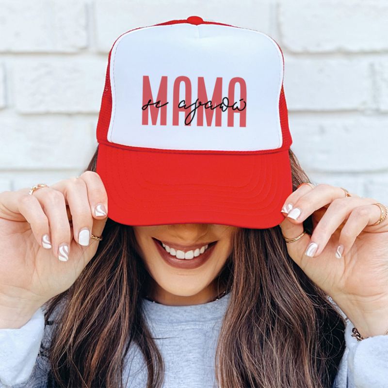 ΜΑΜΑ σε αγαπώ - Καπέλο Trucker MemoryBox - Κόκκινο